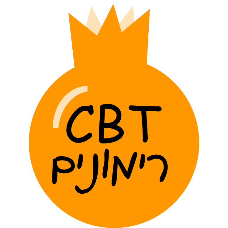 רימונים - קרן כהן